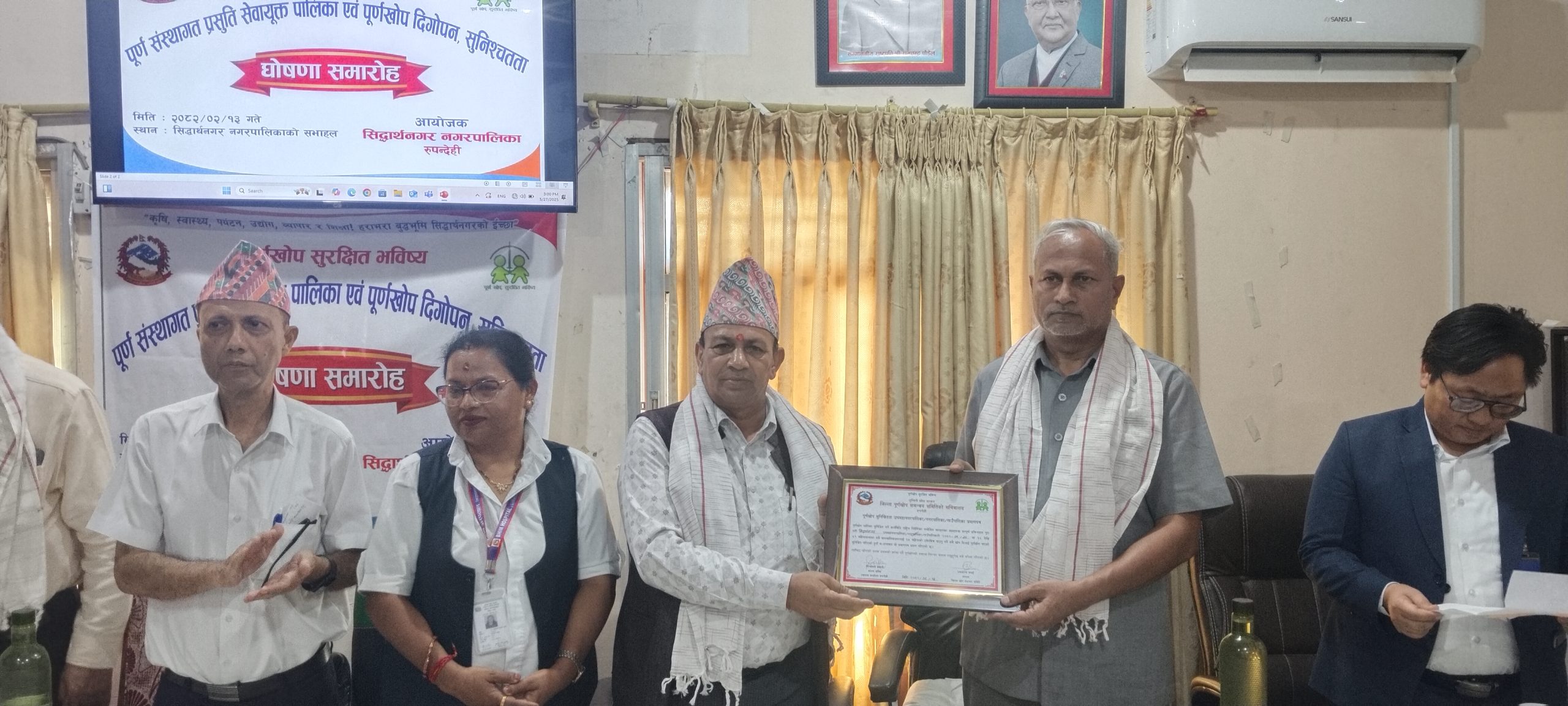 सिद्धार्थनगर पूर्ण संस्थागत प्रसुति र खोप सुनिश्चितता दिगोपना घोषणा