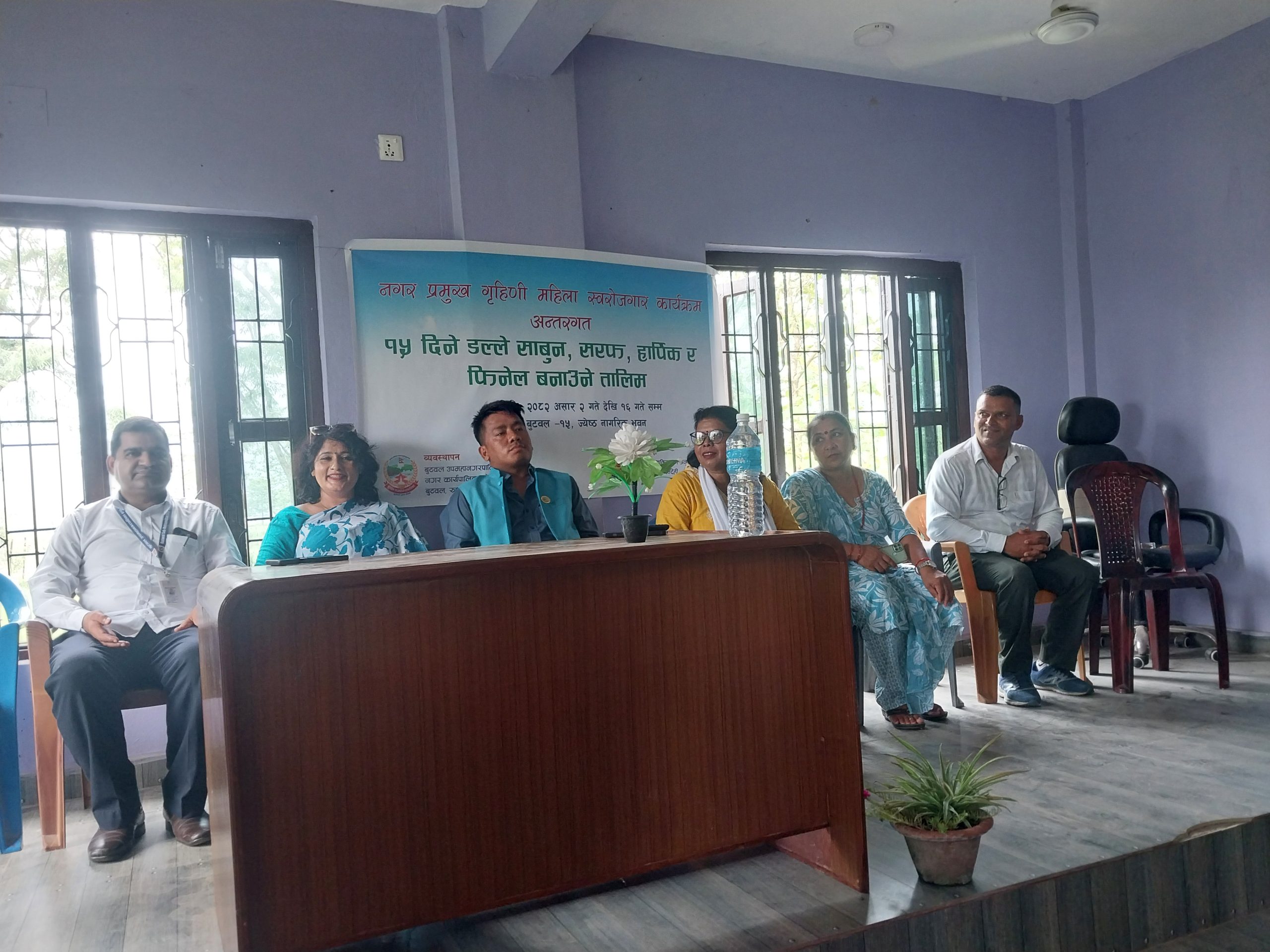 बुटवल १५ मा साबुन, सरफ, हार्पिक र फिनेल बनाउने १५ दिने तालिम