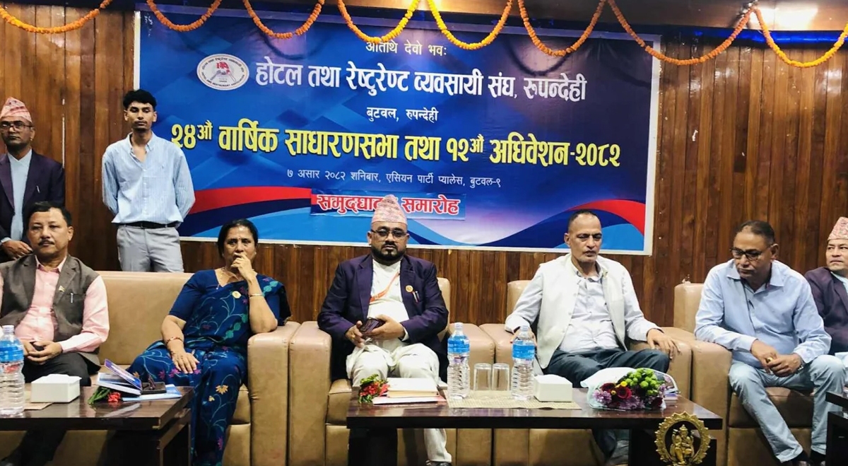 होटल तथा रेष्टुरेण्ट ब्यवसायी संघ रुपन्देहीको अध्यक्षमा माधव खनाल