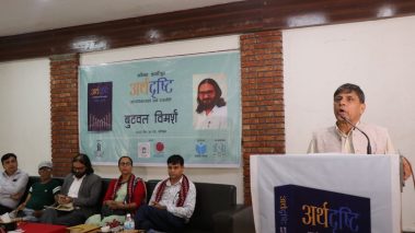 सत्ताको दोहन गर्नेहरुको पल्टन नै तयार भयो : घनश्याम भुसाल