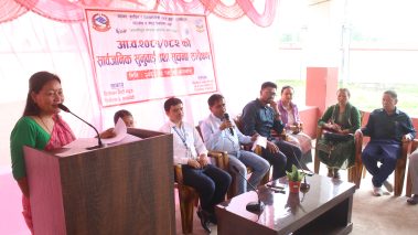 तिलोत्तमा वडानम्बर–१४ मा सार्वजनिक सुनुवाइ