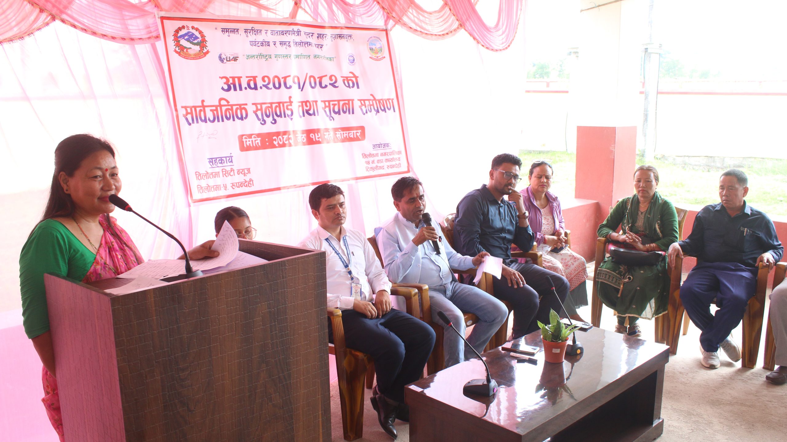 तिलोत्तमा वडानम्बर–१४ मा सार्वजनिक सुनुवाइ