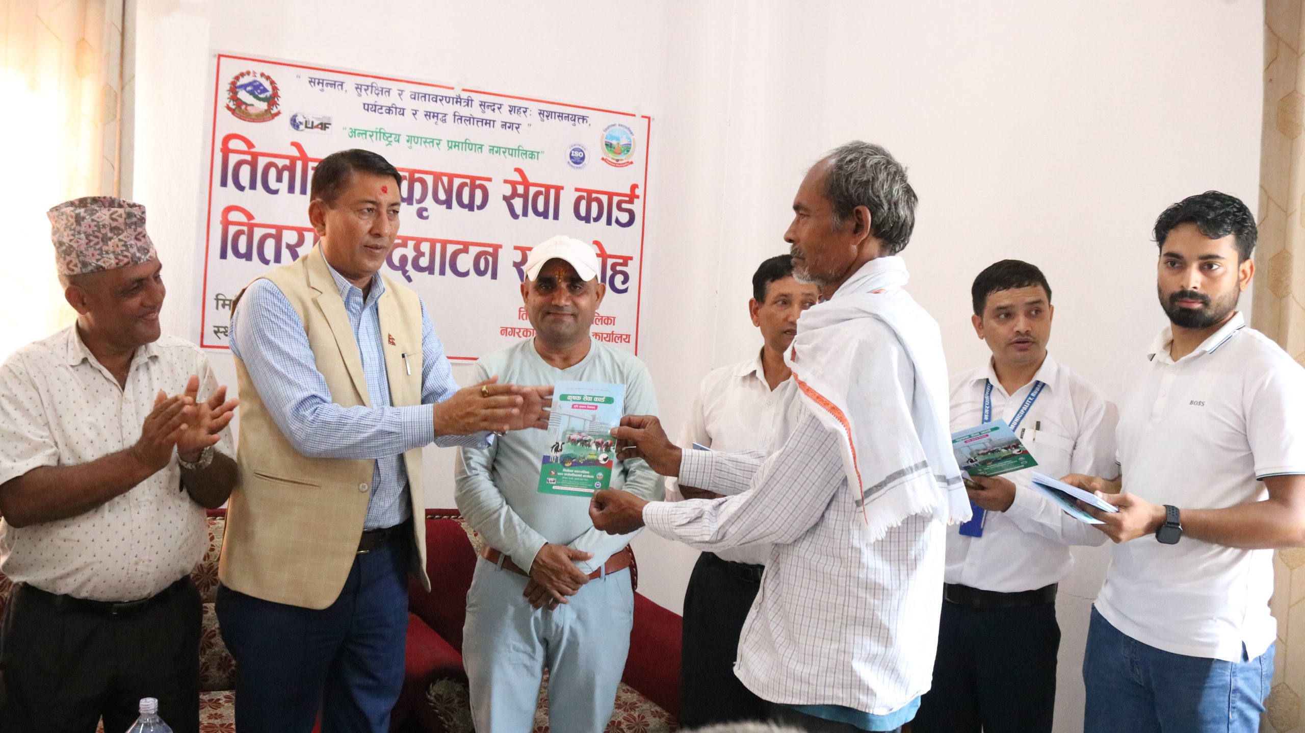 कृषिको आधुनिकीकरणका लागि तिलोत्तमाका किसानलाई किसान सेवा कार्ड