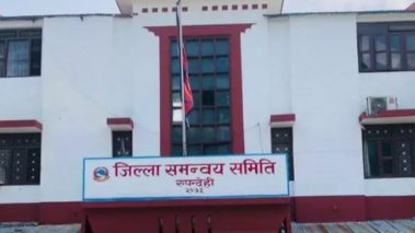 रुपन्देहीका सबै पालिकामा भोलि शोक विदा, विद्यालय र गैरसरकारी संस्था  बन्द