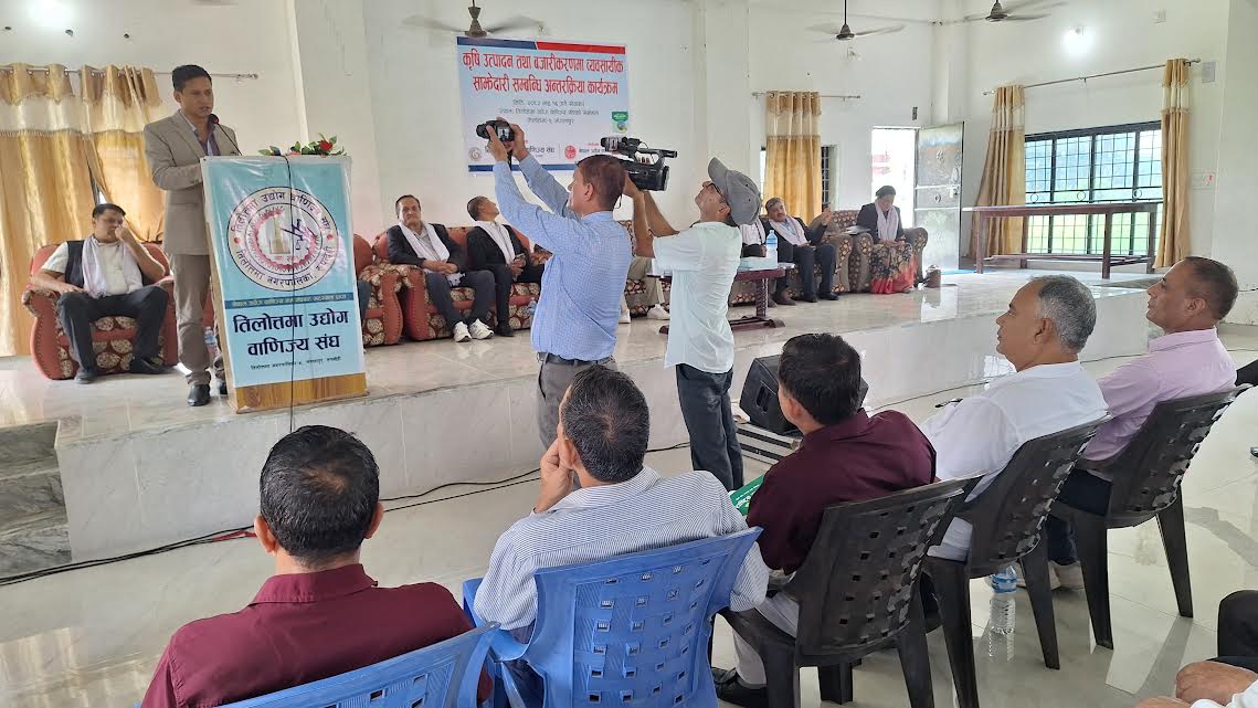 कृषि सामाग्रीको आयात रोक्न नेपालमा कृषि उत्पादन बढाउनु पर्नेमा जोड