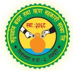 सहकारी संस्थामा पारदर्शी व्यवस्थापन, प्रभावकारी नियमन र प्रविधिको उपयोगमा जोड