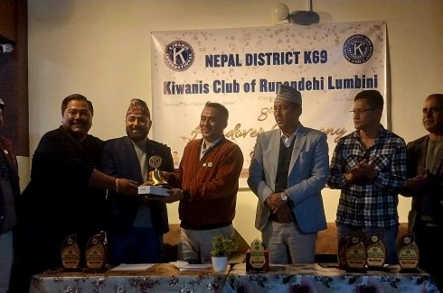किवानिज क्लव अफ रुपन्देही लुम्बिनीको अध्यक्षमा गोबिन्द भुसाल