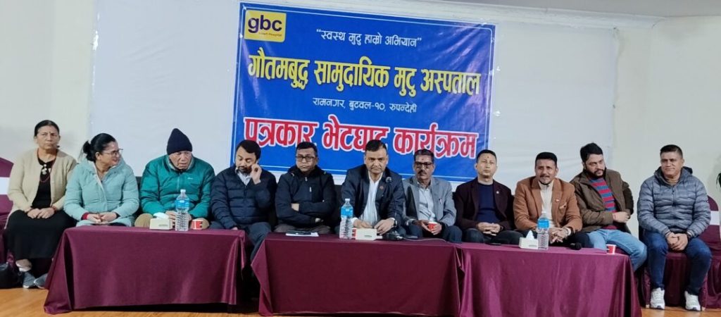 विपन्न नागरिक औषधि उपचार कार्यक्रम अन्तर्गतको बाँकी रकम भुक्तानी नआए निःशुल्क सेवा बन्द गर्ने मुटु अस्पतालको चेतावनी