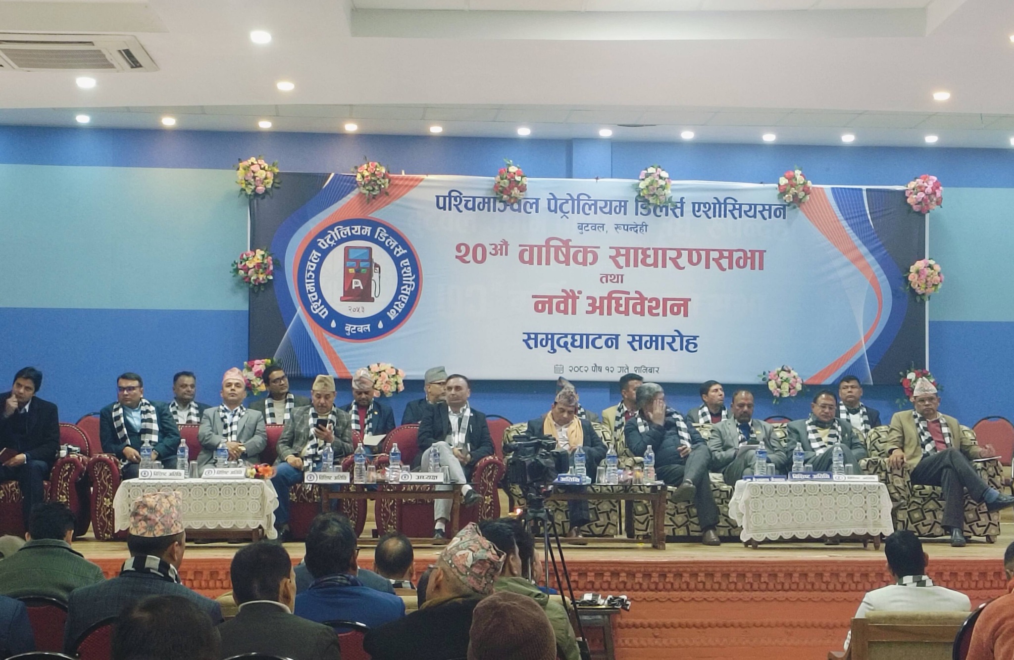 सुरक्षा निकायलाई पेट्रोलियम पदार्थ विक्री गर्न नदिन निजी क्षेत्रका ब्यवसायीहरुको आग्रह