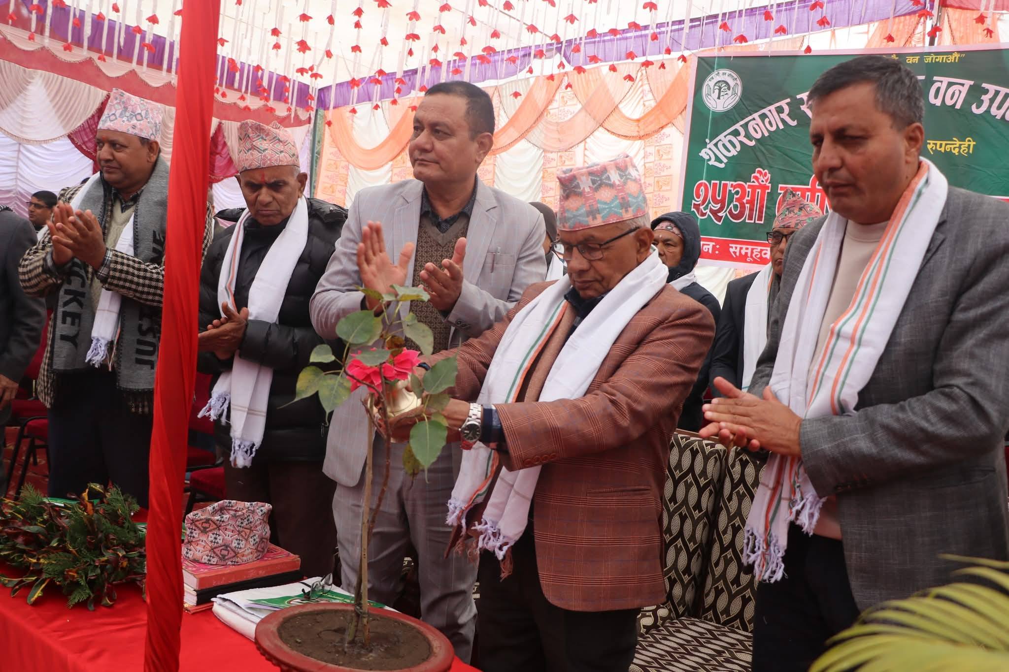 शँकरनगर सामुदायिक वन उपभोक्ता समूहको २५औँ वार्षिक साधारणसभा