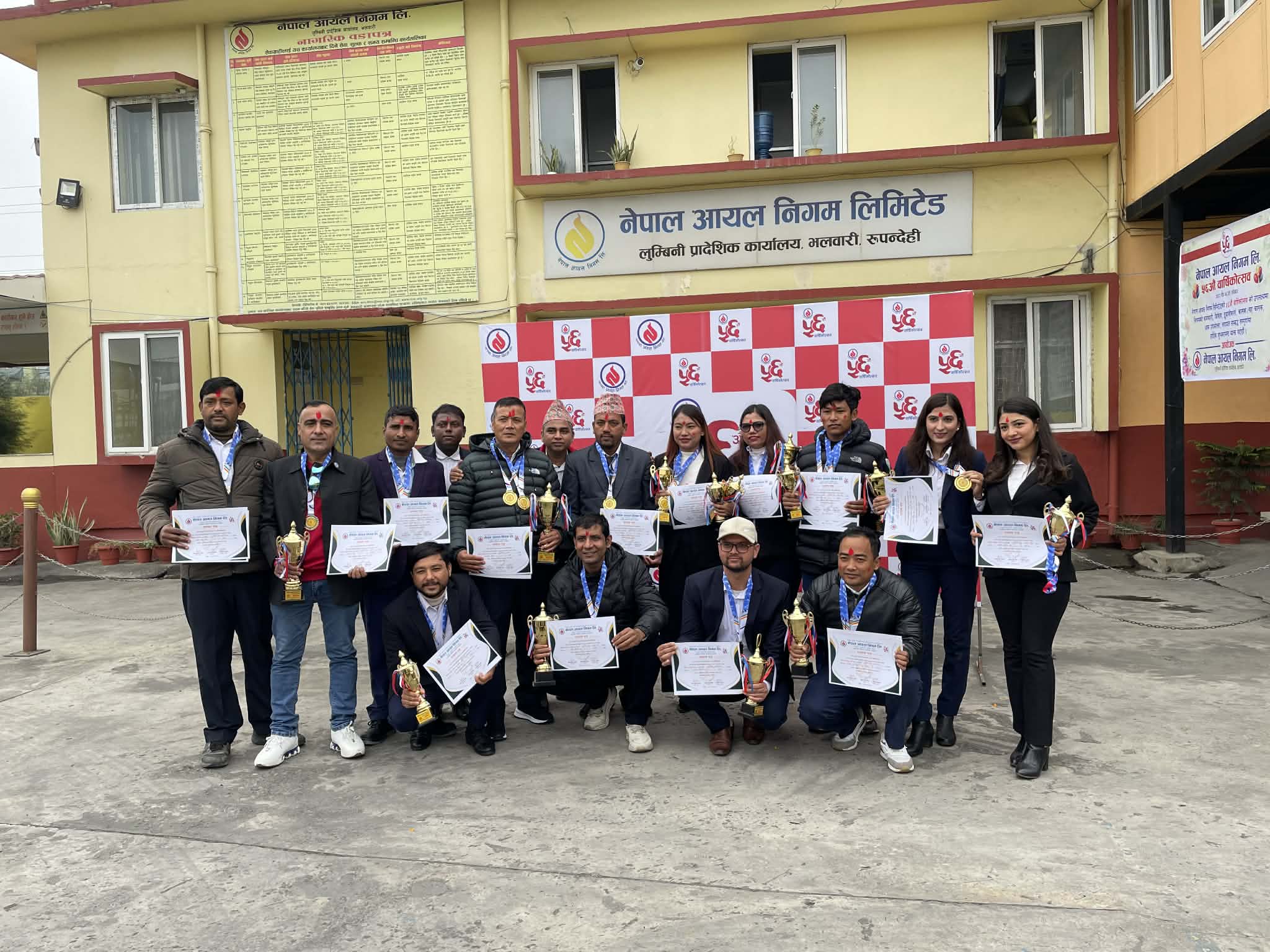 आयल निगमको वार्षिकोत्सवमा उत्कृष्ट ब्यवसायी र चालकलाई सम्मान