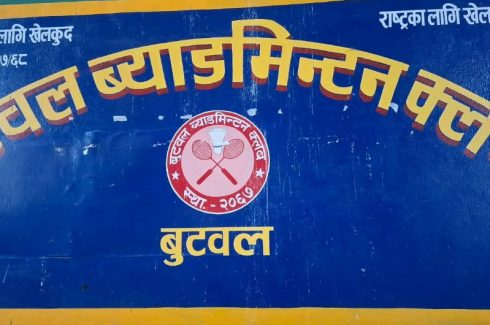 बुटवलमा चौथो लुम्बिनी प्रदेश स्तरीय मेयर कप ब्याडमिन्टन प्रतियोगिता