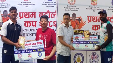 प्रथम बटौली कप  क्रिकेट : बुटवल गोलपार्क र एमएसएमटी जित