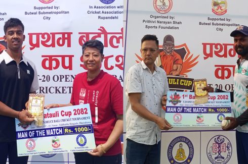 प्रथम बटौली कप  क्रिकेट : बुटवल गोलपार्क र एमएसएमटी जित