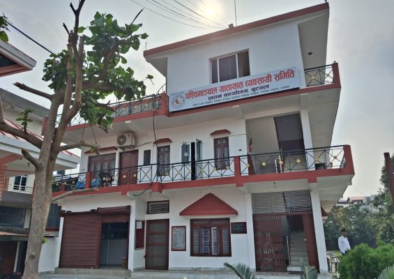 पश्चिमाञ्चल यातायात व्यवसायी समितिको २५ औं वार्षिक साधारण सभा तथा १४ अधिबेशनको तयारी पुरा