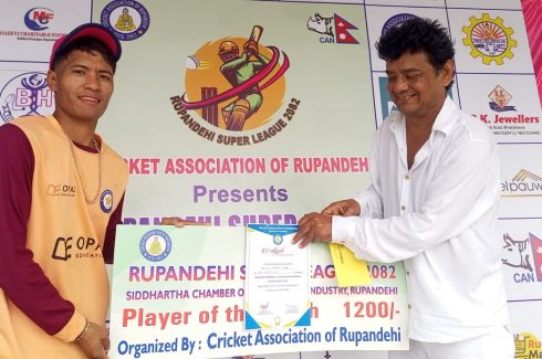 रूपन्देही सुपरलिगः स्टार क्रिकेट क्लब विजयी
